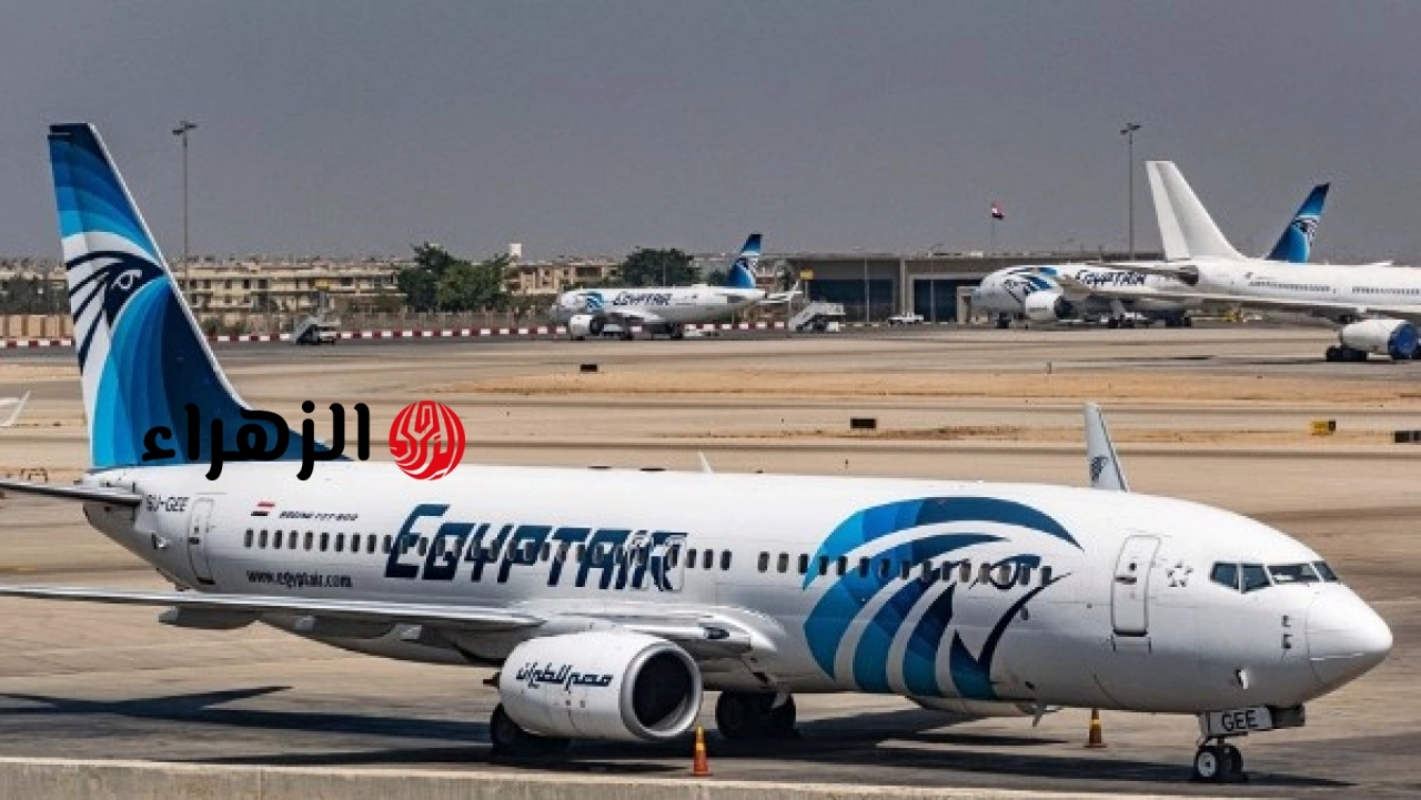 مصر للطيران تحقق في شكوى راكبة وتتخذ الإجراءات اللازمة