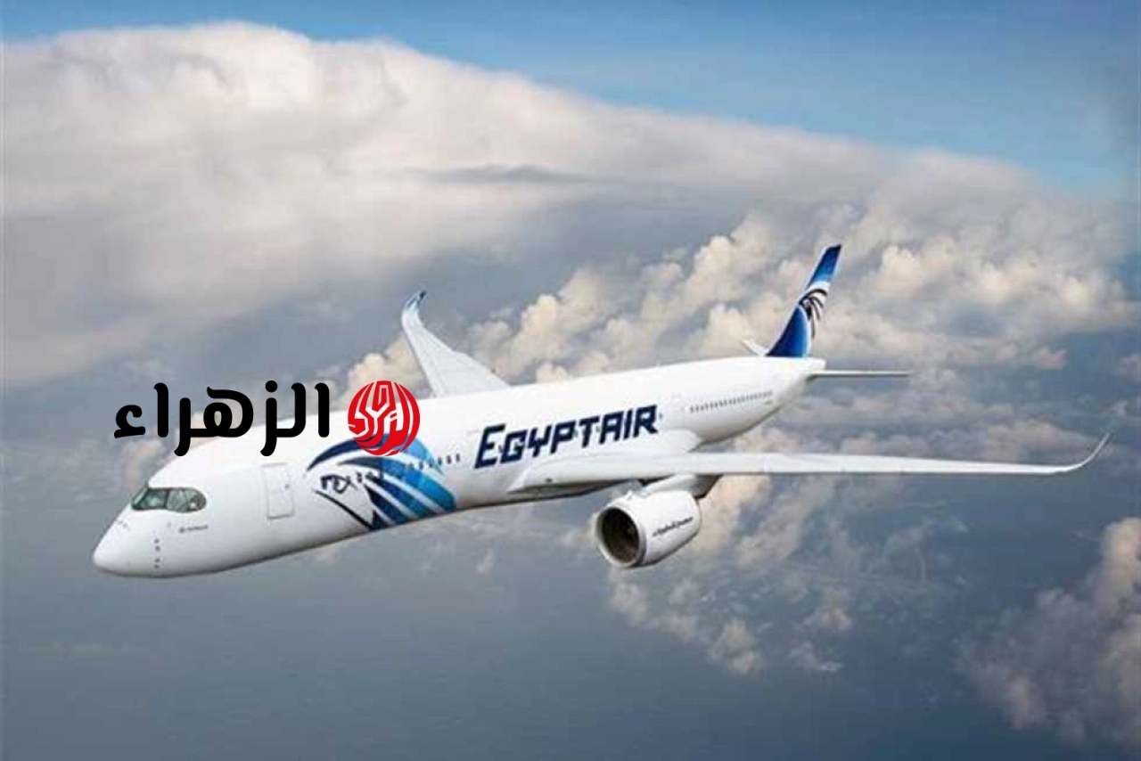 مصر للطيران توضح موقفها بشأن حكم تعويض راكبين عن إلغاء بعض الرحلات