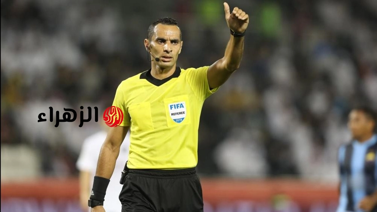 مصطفى غربال حكما لمباراة أمريكا وتركيا في كأس العالم 2026