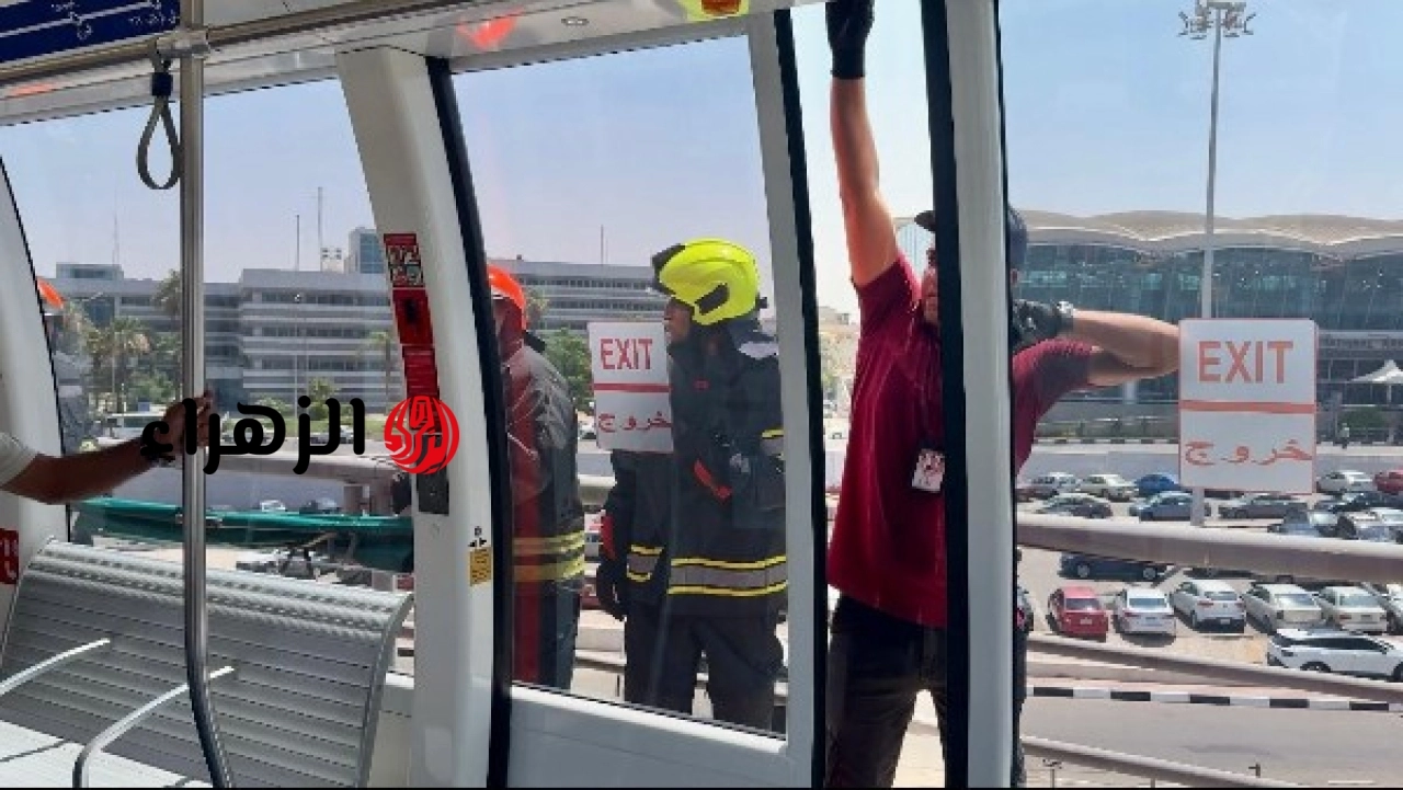 مطار القاهرة ينفذ تجربة طوارئ لمحاكاة تعطل القطار الآلي بين الصالات