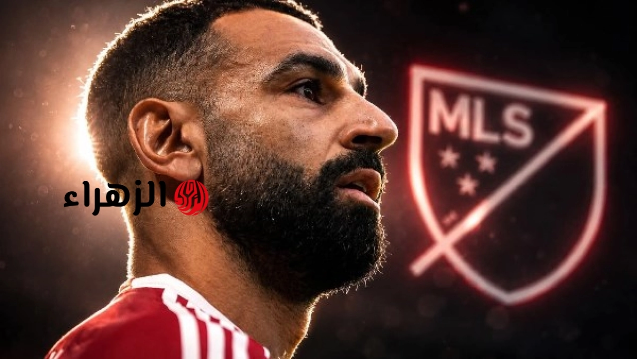 مفوض الدوري الأمريكي دون جاربر يؤكد الرغبة في التعاقد مع محمد صلاح
