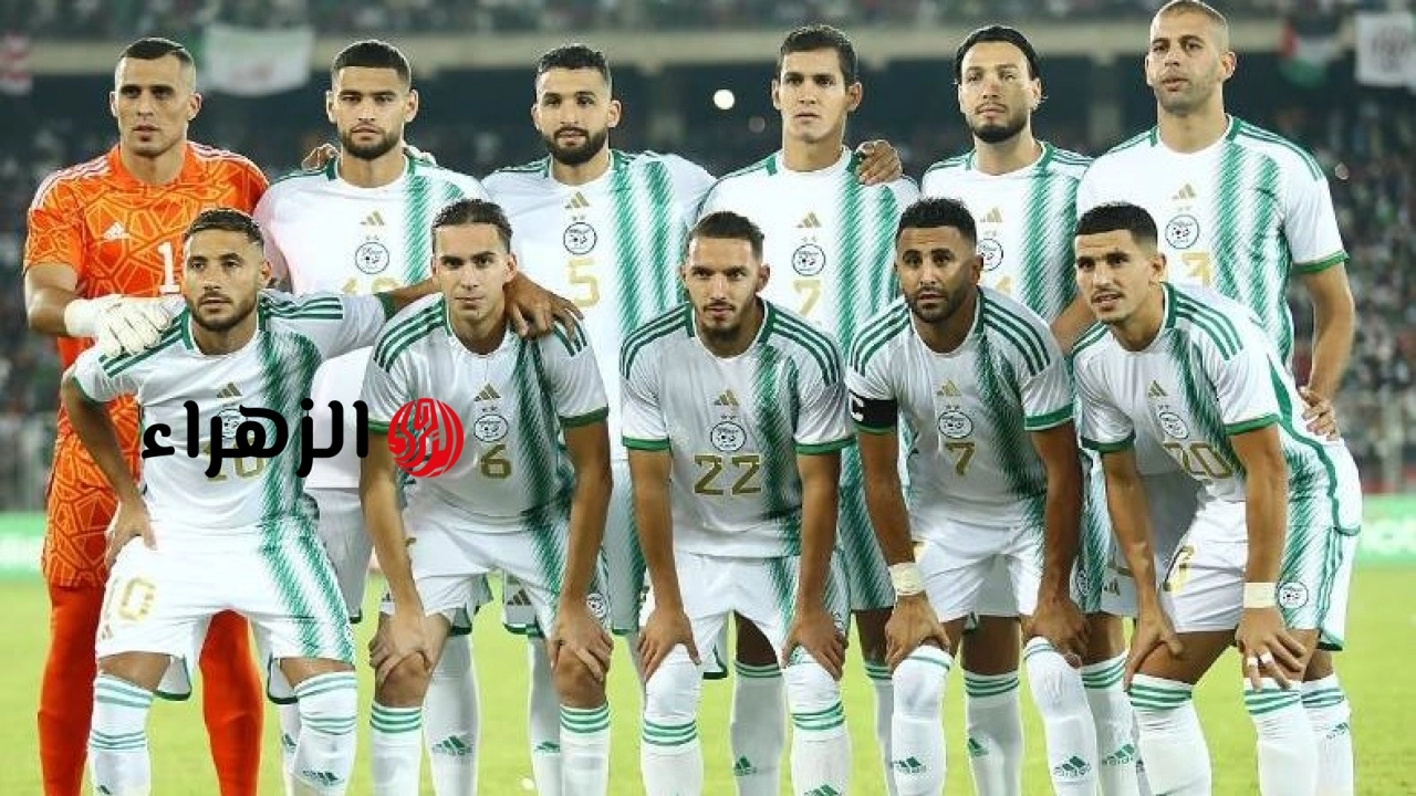منتخب الجزائر يعلن تشكيله الرسمي لمواجهة الأرجنتين في كأس العالم 2026