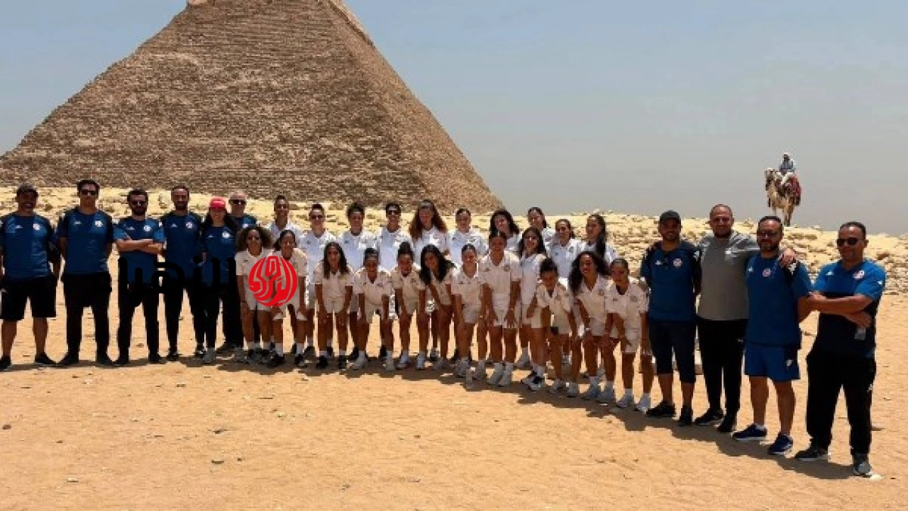 منتخب تونس للكرة النسائية يشيد باستقبال مصر ويزور الأهرامات قبل وديتي القاهرة