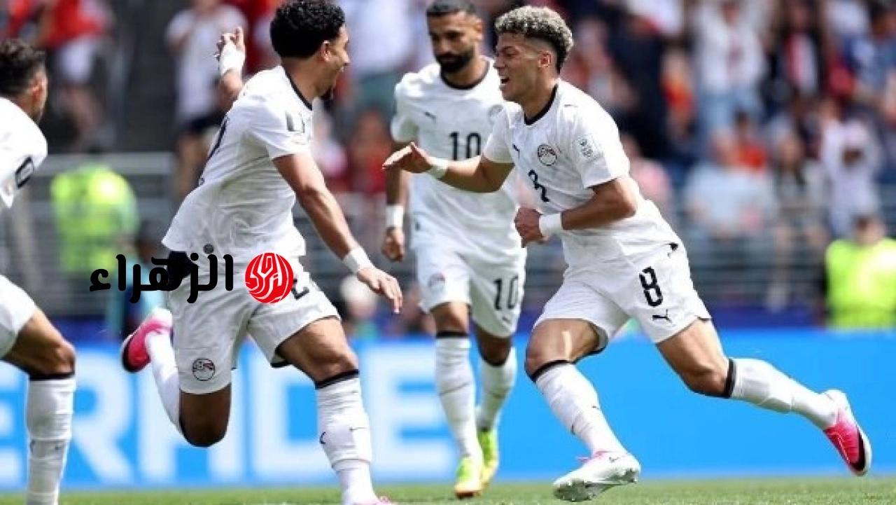 موعد مباراة منتخب مصر القادمة أمام نيوزيلندا في كأس العالم 2026
