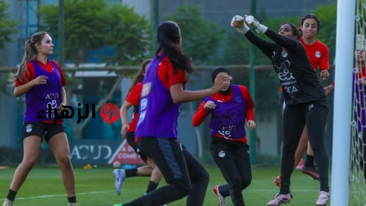 منتخب مصر للسيدات يواجه تونس وديا استعدادا لكأس الأمم الأفريقية
