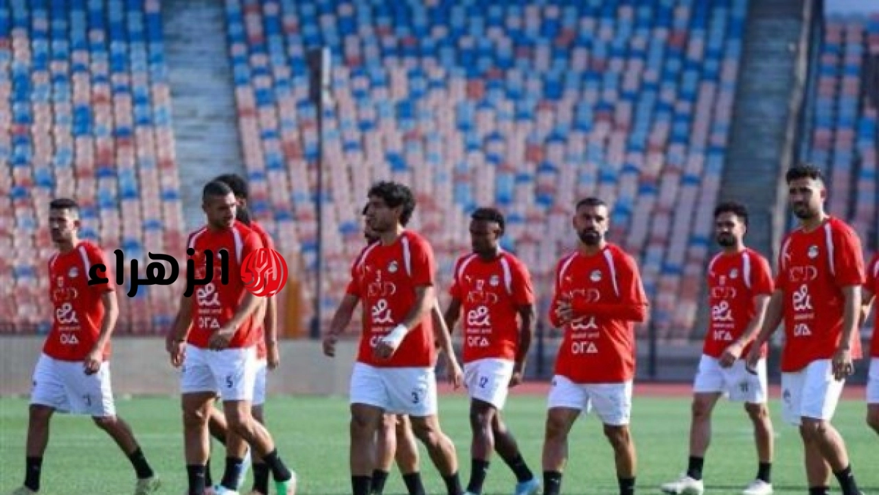 منتخب مصر يختتم استعداداته لمواجهة البرازيل وديا في أوهايو الأمريكية