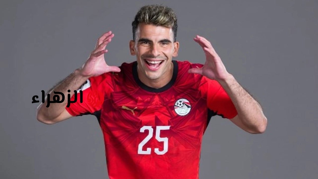 منتخب مصر يخضع لجلسة التصوير الرسمية المشاركة في كأس العالم 2026