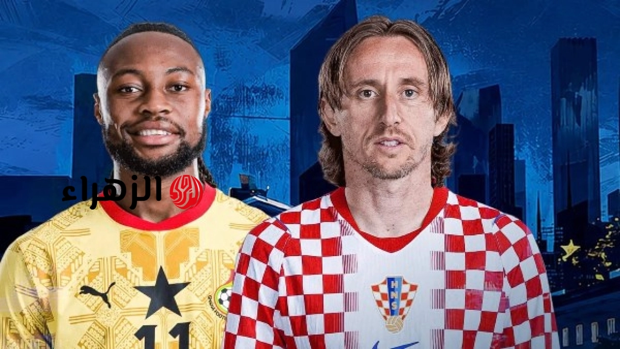 مودريتش وسيمينيو يقودان تشكيل كرواتيا وغانا في كأس العالم بالمونديال