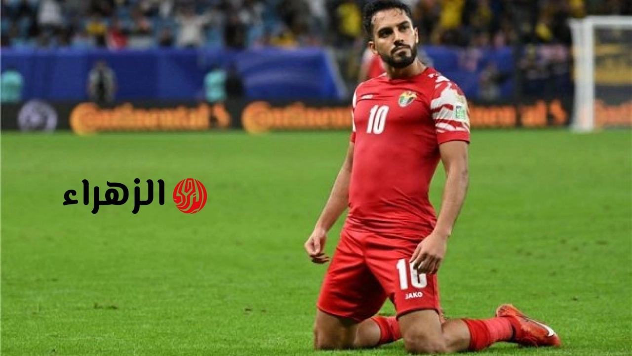 موسى التعمري يقود طموحات منتخب الأردن في كأس العالم 2026 لأول مرة