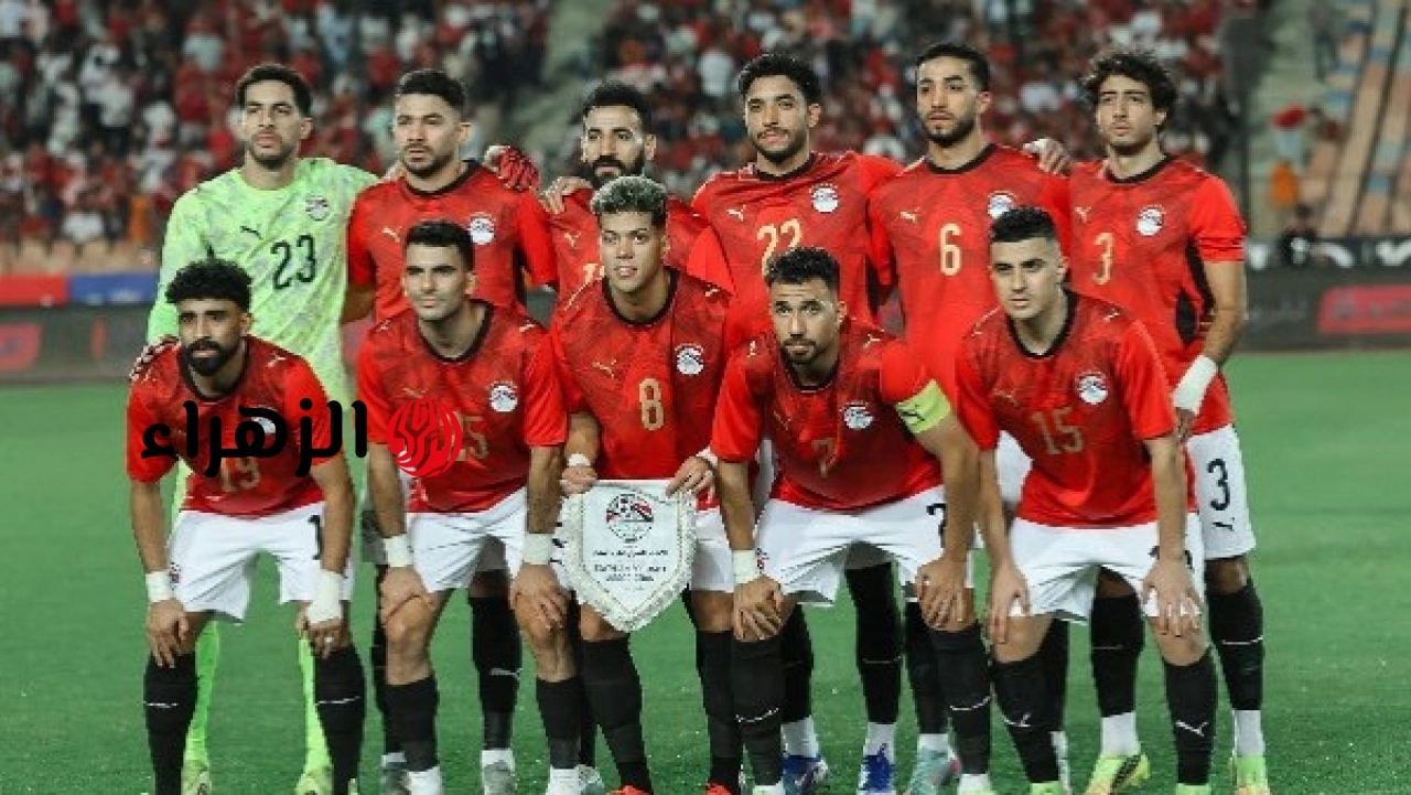 موعد مباراة مصر والبرازيل الودية الليلة والقنوات الناقلة المفتوحة