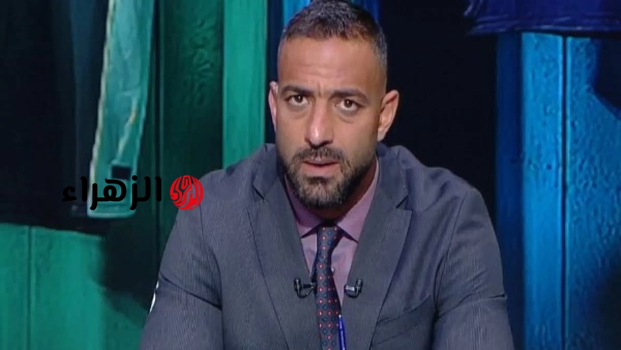 ميدو ينتقد إدارة الزمالك ويحملها مسؤولية تفاقم الأزمة المالية وإيقاف القيد