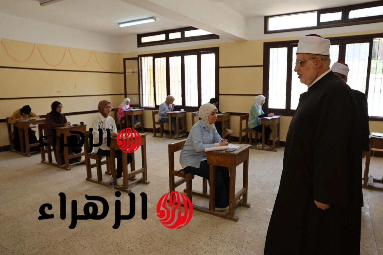 ترقب بين الطلاب.. موعد الإعلان عن نتيجة الشهادة الإعدادية الأزهرية 2026