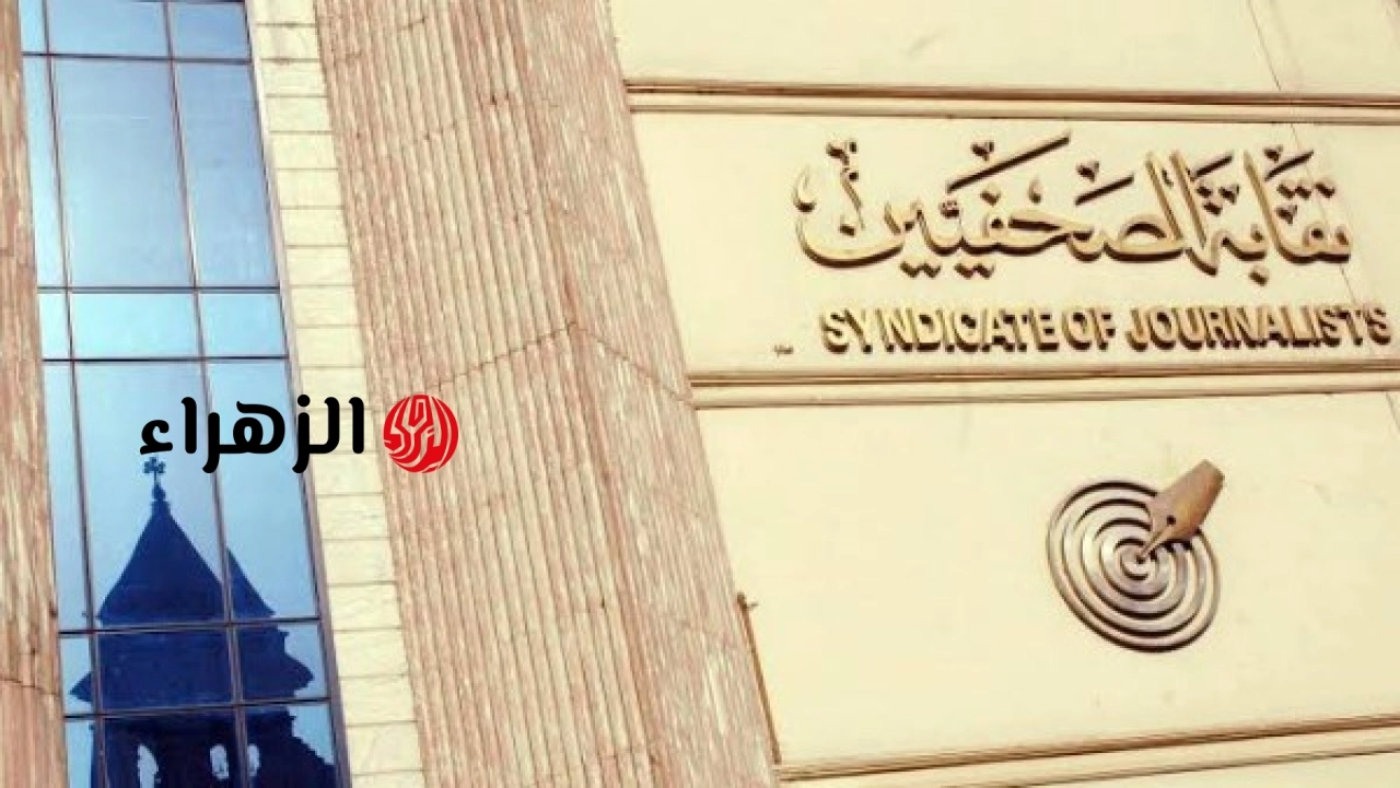 نقابة الصحفيين تستضيف زاهي حواس الأحد لإلقاء محاضرة عن استرداد الآثار المصرية