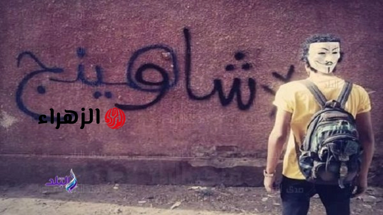 وزارة التربية والتعليم تحقق في تداول إجابات امتحانات الشهادة الإعدادية 2026 عبر مجموعات تليجرام