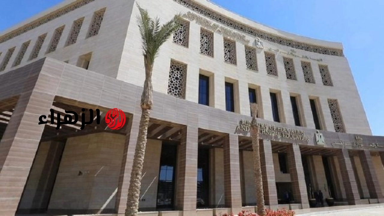 وزارة التربية والتعليم تعلن مصروفات المدارس وتحدد غرامات الإنذار وإعادة القيد للعام الدراسي الجديد