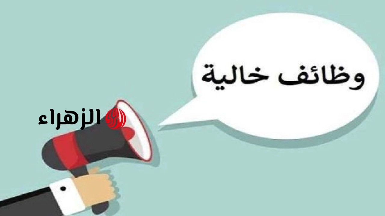 وزارة التعليم العالي تعلن انطلاق ملتقى توظيف هندسة المطرية 2026 بمشاركة شركات ومؤسسات هندسية كبرى