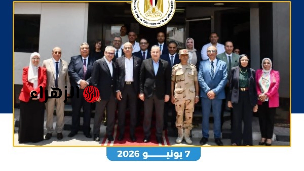 وزارة التعليم العالي تعلن نتائج التعاون الدولي وتطوير منظومة الجامعات في الحصاد الأسبوعي