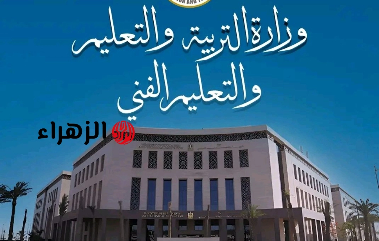 وظائف شاغرة للمعلمين 2026.. التعليم تفتح باب التقدم لشغل وظائف بالمدارس الرسمية الدولية IPS