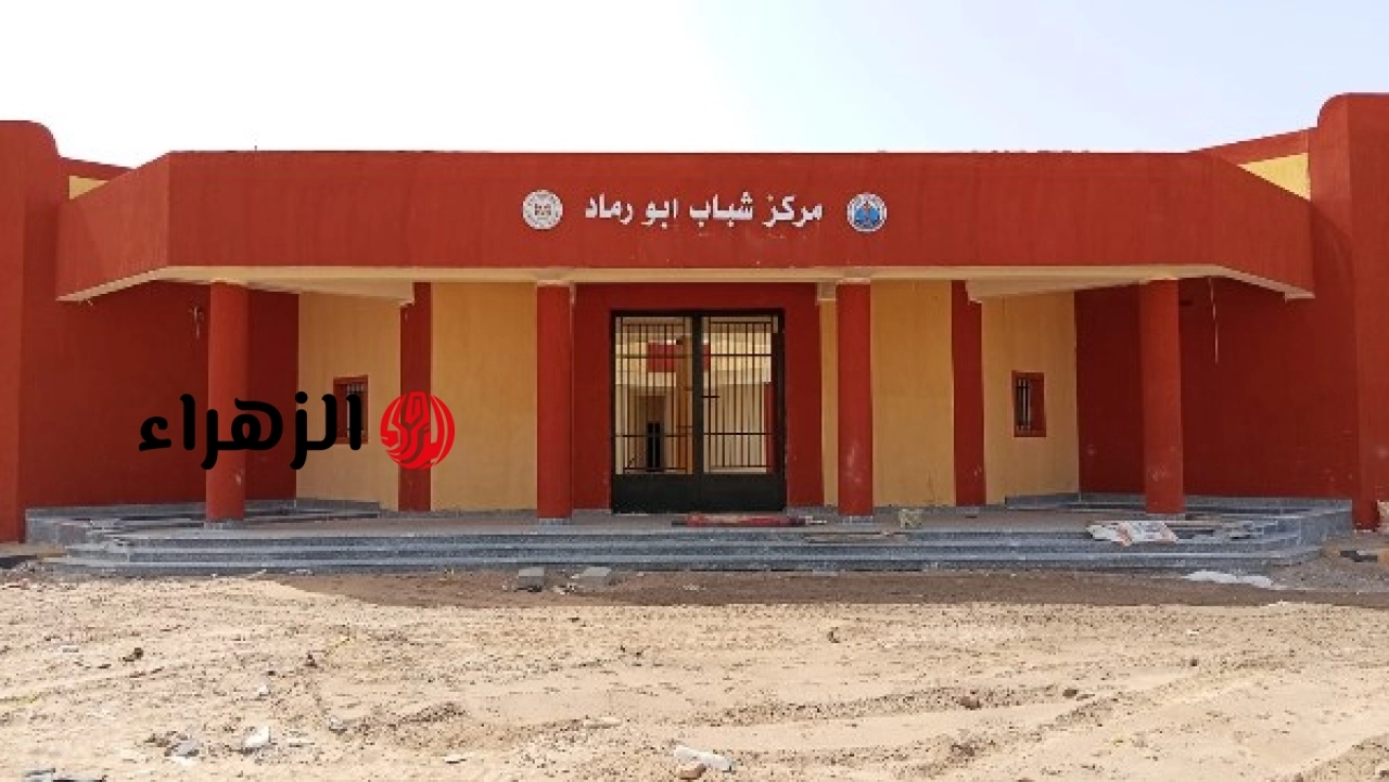 وزارة الرياضة تعلن الانتهاء من تطوير مركز شباب أبو رماد بحلايب