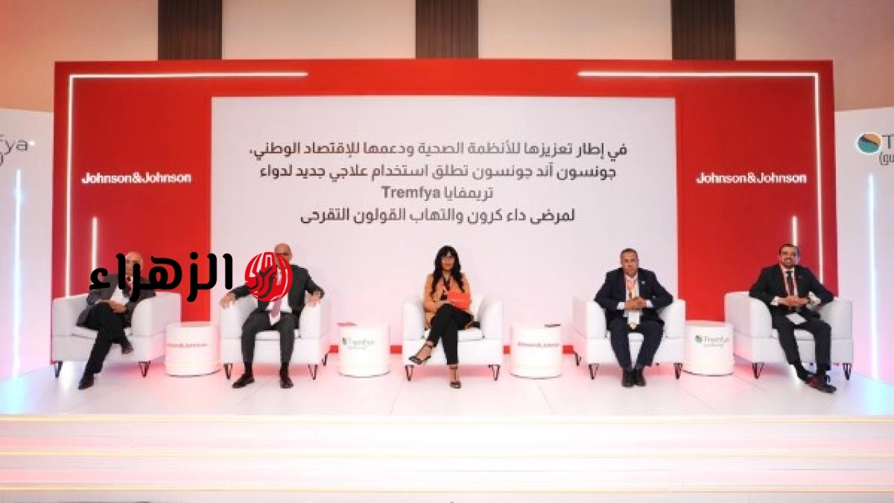 وزارة الصحة تعلن زيادة الاهتمام بداء كرون والتهاب القولون التقرحي وتشدد على أهمية التشخيص المبكر