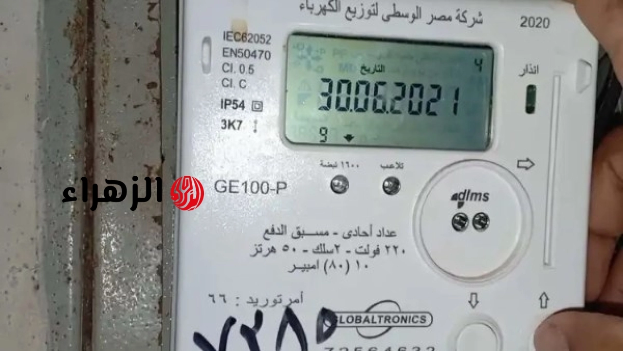 وزارة الكهرباء تعلن تسهيلات جديدة لتحويل العدادات الكودية إلى عدادات قانونية