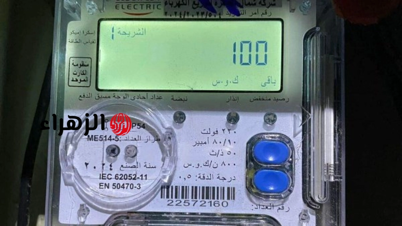 وزارة الكهرباء توضح خطوات التعامل عند ملاحظة انخفاض التيار الكهربائي في المنزل