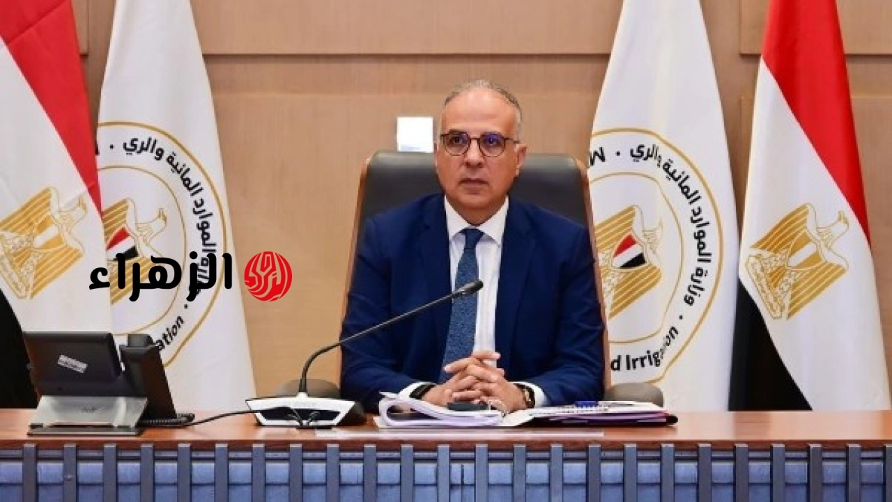 وزارة الموارد المائية تعلن تسريع إجراءات تراخيص الشواطئ في اجتماع اللجنة العليا برئاسة سويلم