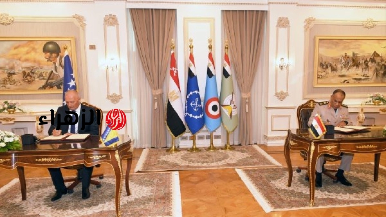 وزير الدفاع يشهد توقيع اتفاق تعاون مع البوسنة والهرسك