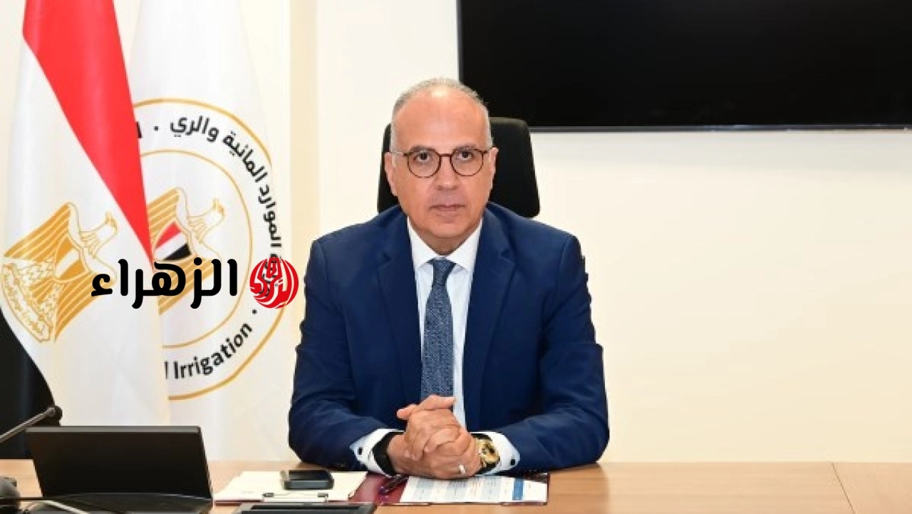 وزير الري يبحث مع وزارة التربية والتعليم آليات تنفيذ بروتوكول إنشاء مدارس تكنولوجيا المياه