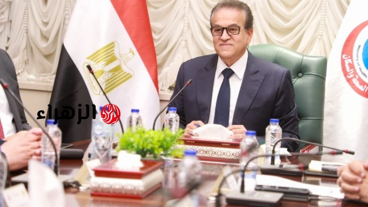 وزير الصحة يبحث مع مركز طب عيون عالمي إنشاء فرع بالقاهرة وزيادة التعاون في المجال الطبي