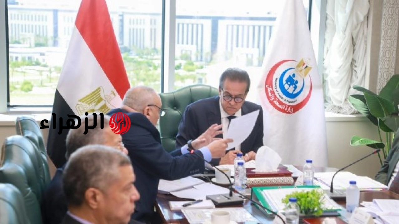 وزير الصحة يترأس اجتماع مجلس إدارة صندوق التعويض عن مخاطر المهن الطبية
