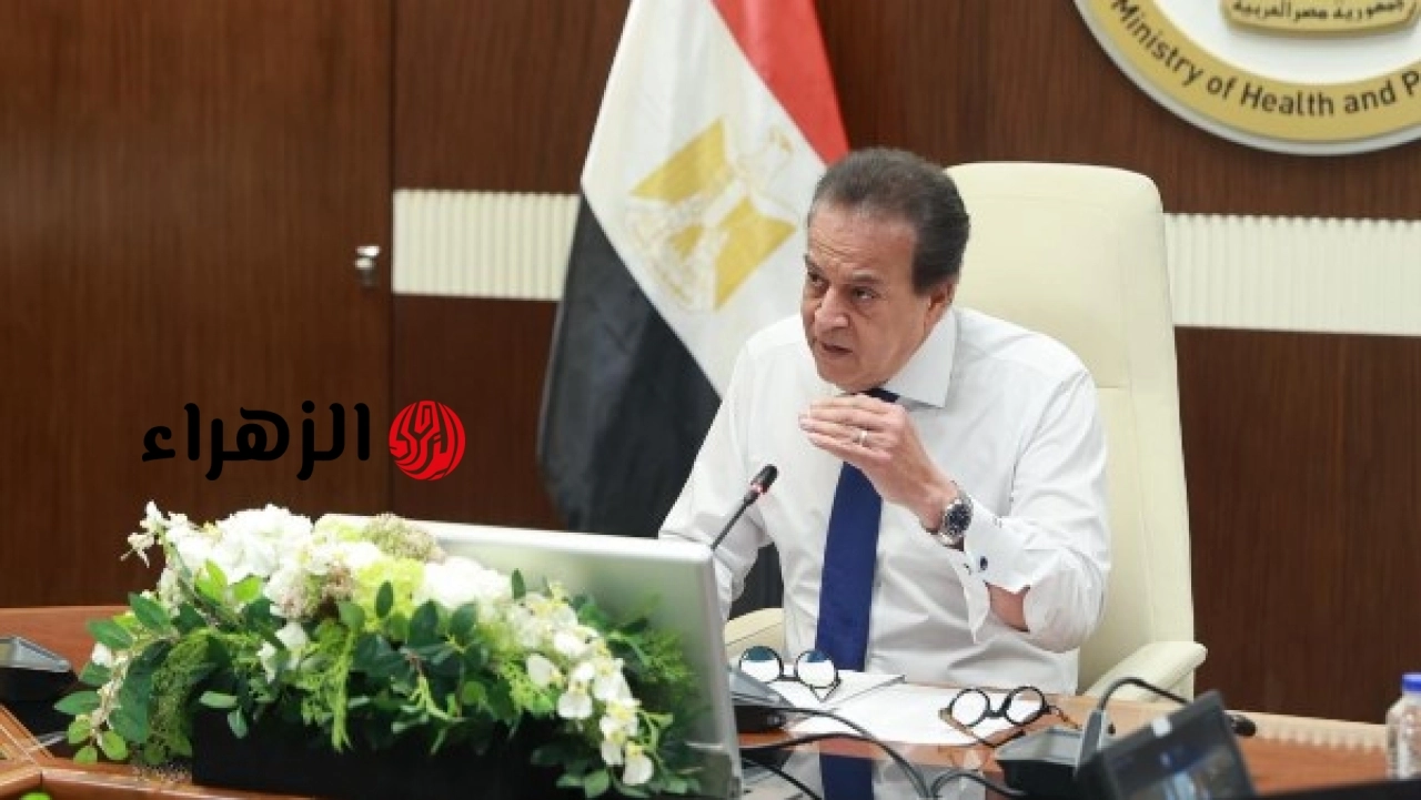 وزير الصحة يعلن تطبيق منهج علمي في التعامل مع الولادة القيصرية وملف وفيات الأمهات