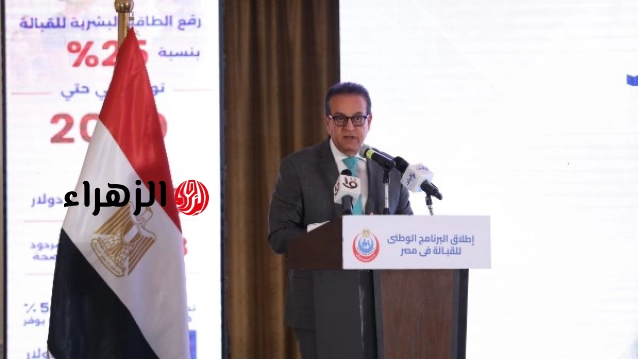 وزير الصحة يعلن خفض وفيات الأمهات إلى 41 حالة لكل 100 ألف مولود حي