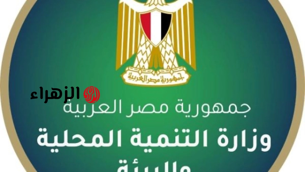 وزيرة البيئة تعلن اتخاذ إجراءات بعد غرق صندل في ميناء السد العالي