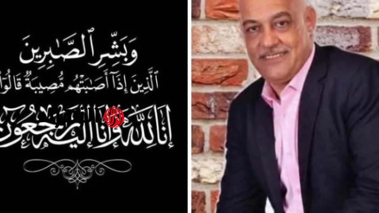 وفاة أحد رموز التعليم في الدقهلية والمحافظة تعلن تنظيم مراسم التأبين