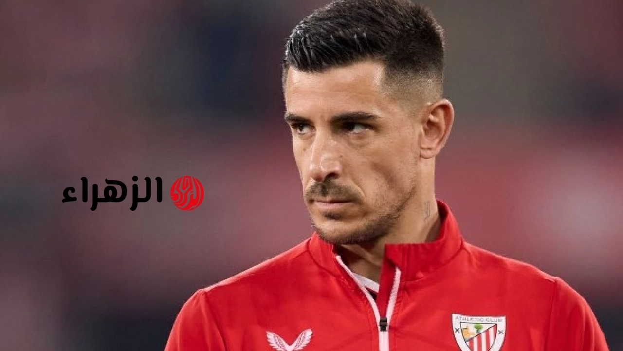 يوري بيرشيتش يجدد عقده مع أتلتيك بيلباو حتى يونيو 2027