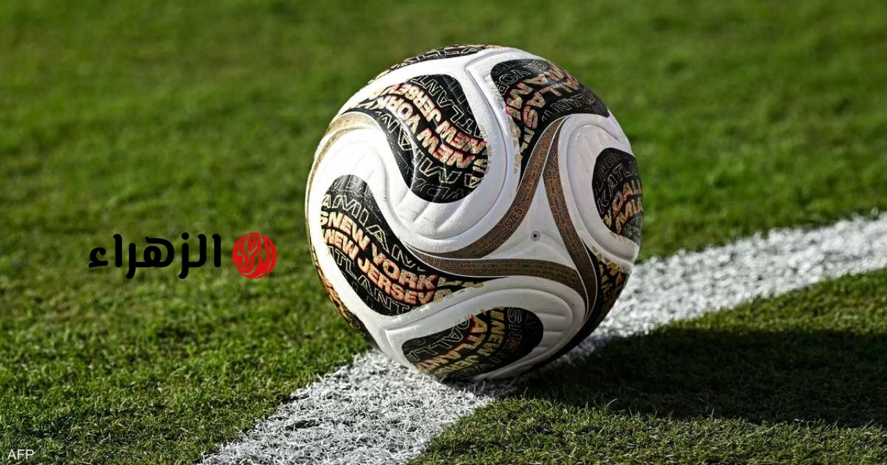 صراع جديد على أجمل أهداف مونديال 2026