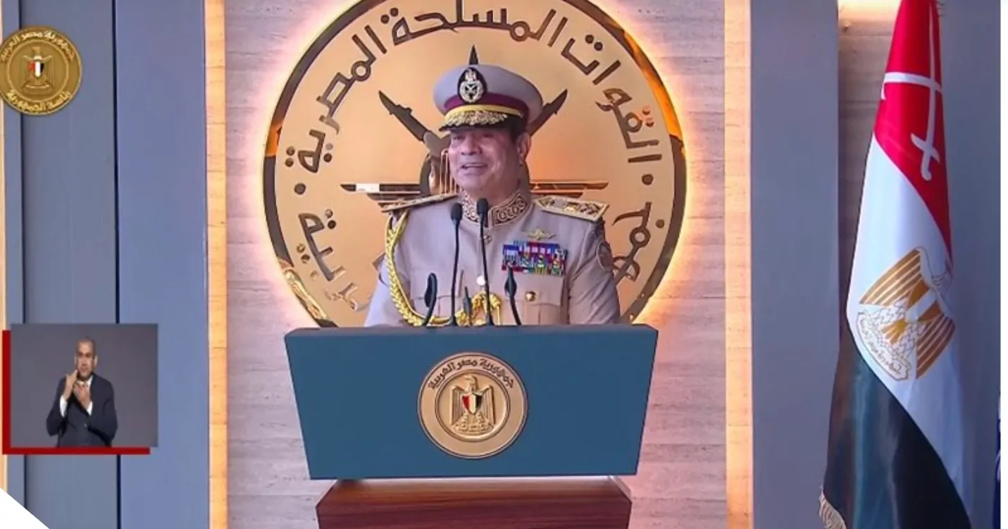 الرئيس السيسي خلال افتتاح الأوكتاجون