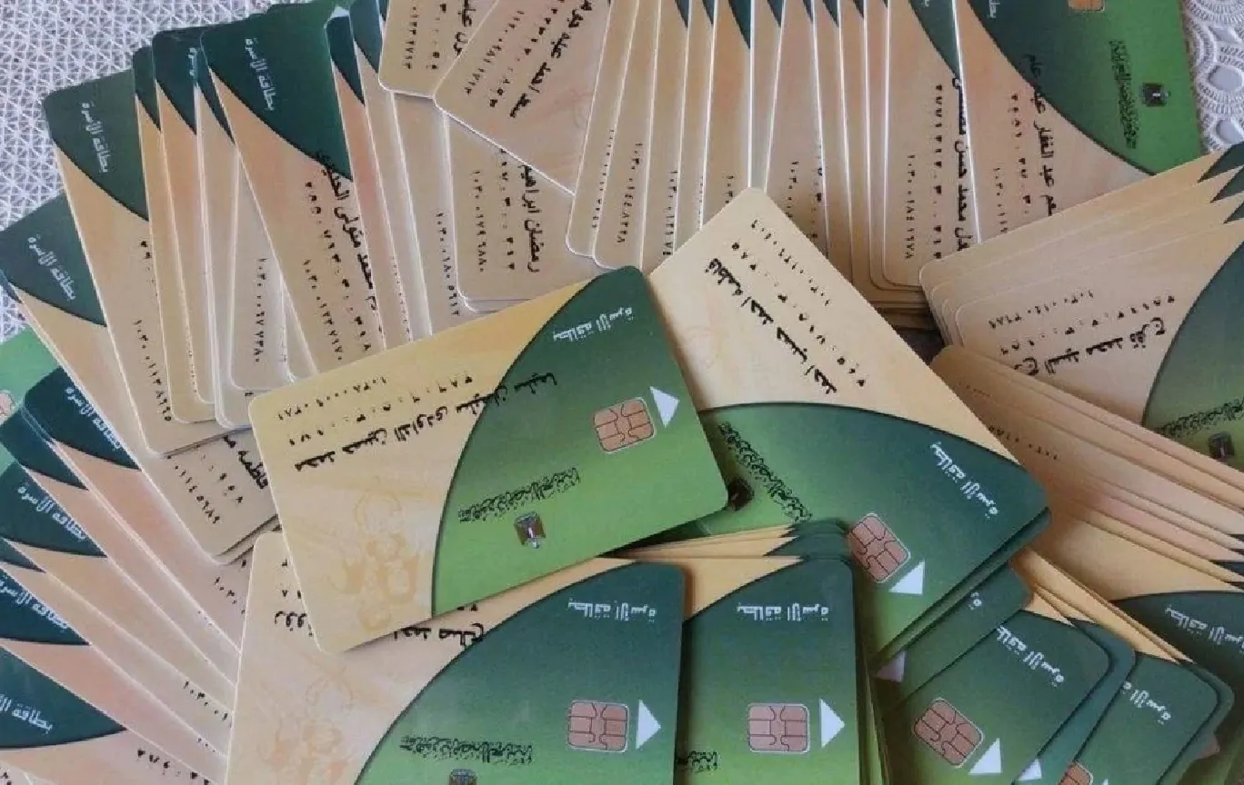 خطوات تقديم تظلمات التموين أون لاين ومن خلال المكاتب توقفت بطاقتك 3 تظلمات البطاقات التموينية