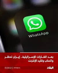واتساب قدم ميزة جديدة باسم اسم المستخدم لتعزيز الخصوصية 3 تطبيق واتساب
