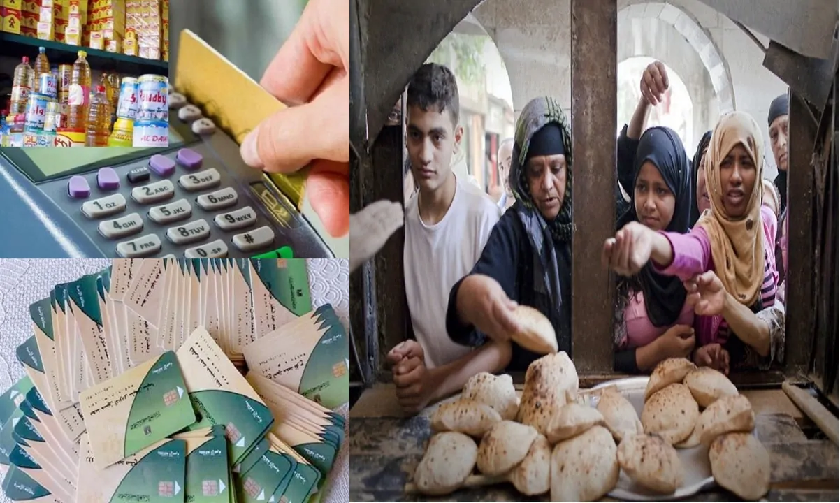 مصير البطاقات التموينية المتوقفة رسالة هامة للمواطنين 3 عودة البطاقات التموينية المتوقفة