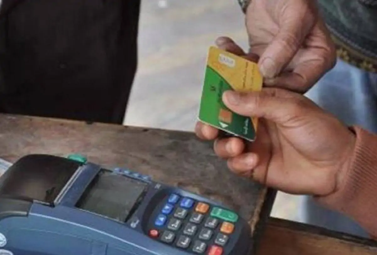 مصير البطاقات التموينية المتوقفة رسالة هامة للمواطنين 4 البطاقات التموينية