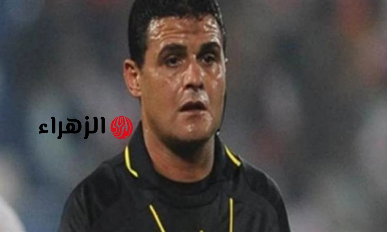 محمد فاروق: التحكيم يفتقد العدالة في كأس العالم