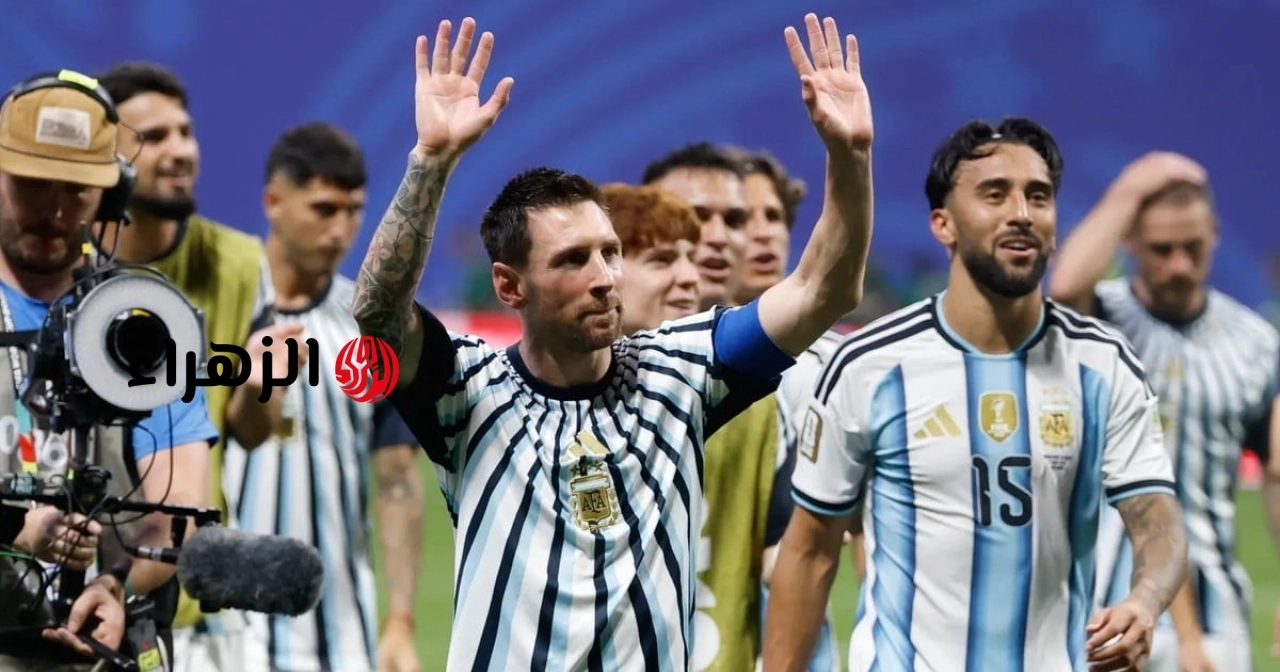 هل تستطيع الأرجنتين التأهل لنهائيات كأس العالم 2026؟