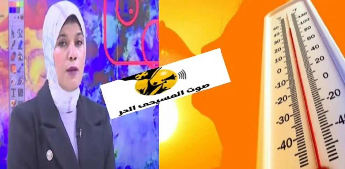 نصائح الأرصاد في "أمشير"
