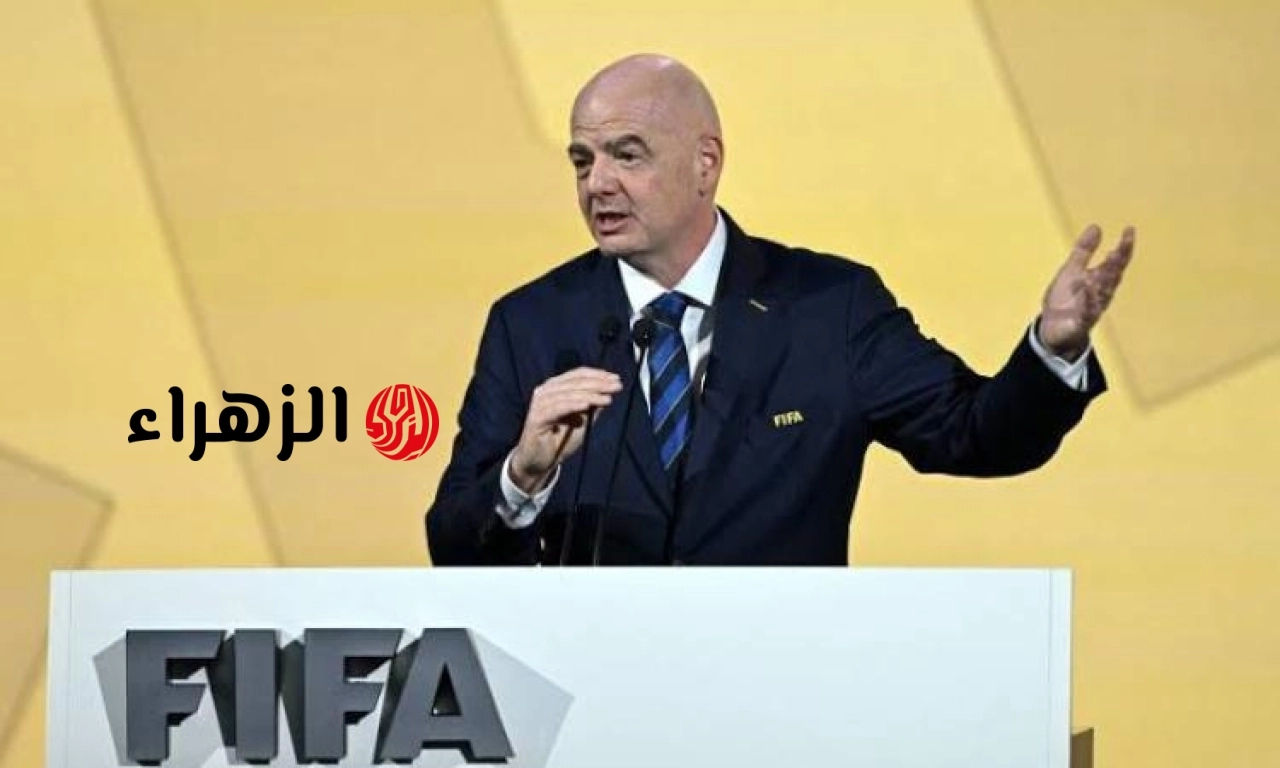 إنفانتينو: نناقش زيادة عدد الفرق بعد كأس العالم الحالية