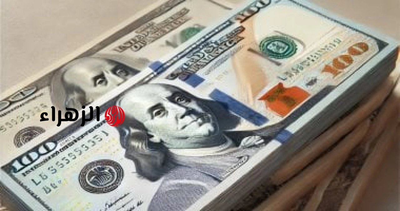 تراجع سعر الدولار مقابل الجنيه خلال منتصف تعاملات اليوم
