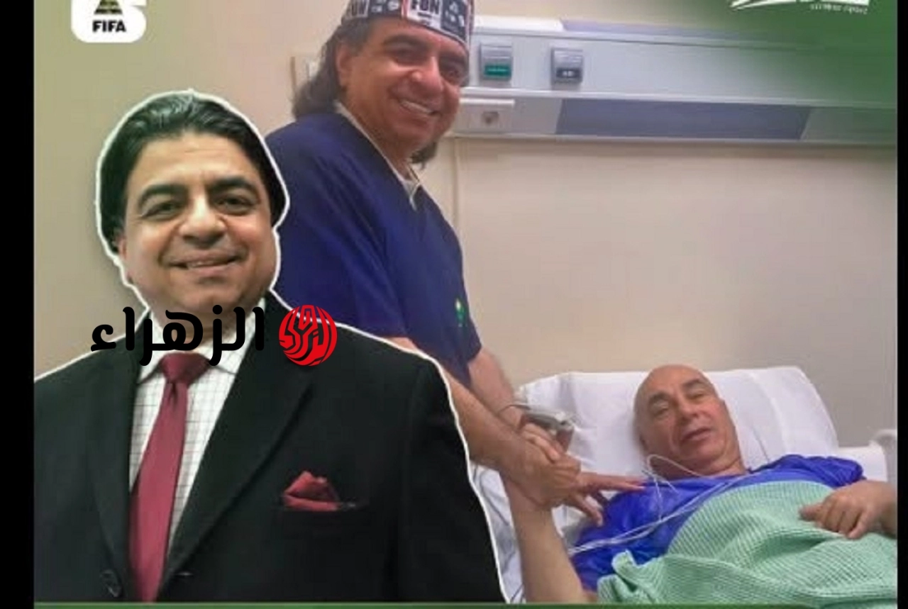 بالصور إجراء قسطرة للكابتن حسام حسن فى سرية تامة الدكتور جمال شعبان يوضح التفاصيل