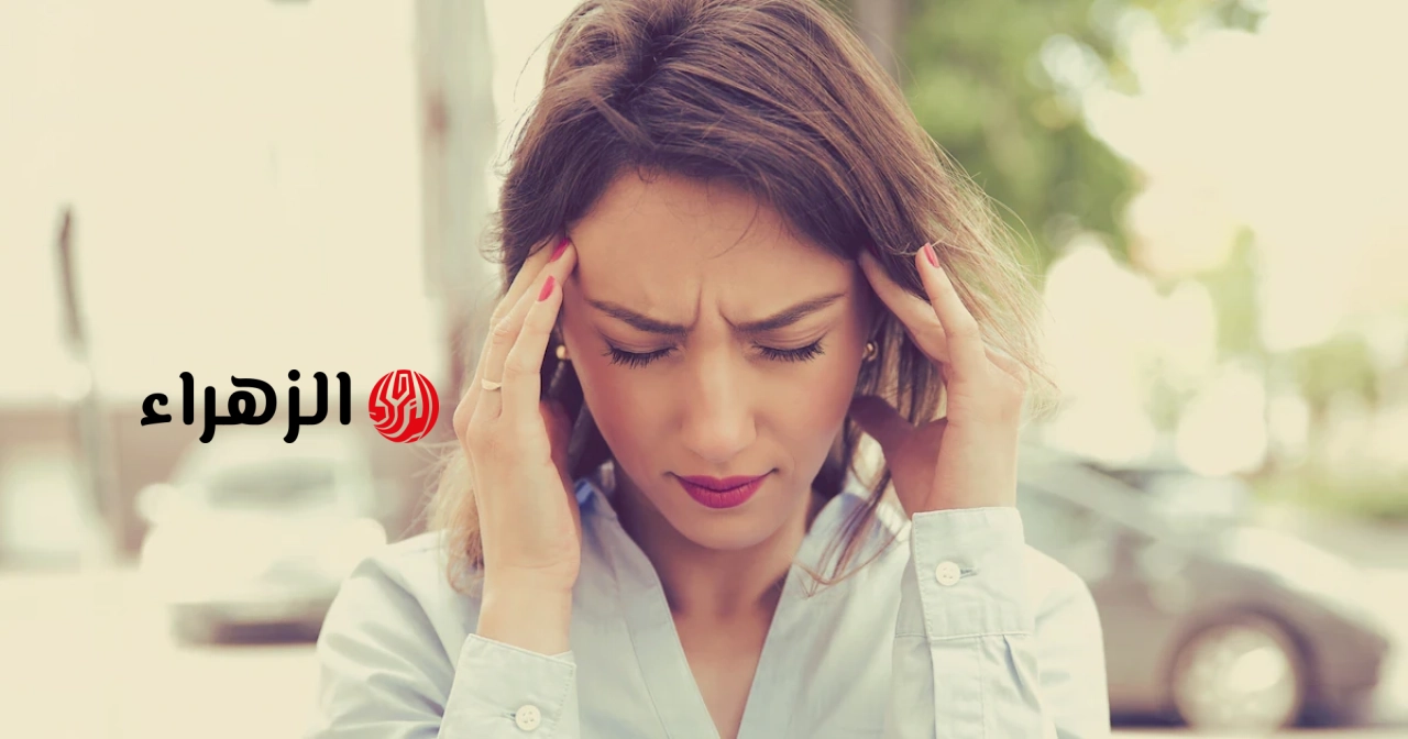 الدوخة: متى تكون غير ضارة ومتى يجب مراجعة الطبيب