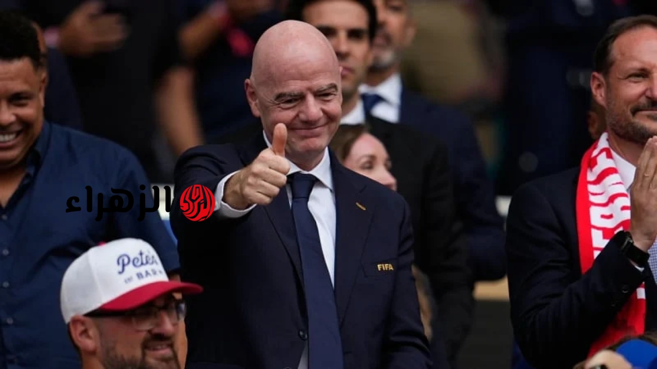 جدل: رئيس الفيفا جياني إنفانتينو يغادر الولايات المتحدة قبل نصف نهائي كأس العالم 2026 لحضور جنازة في قطر.